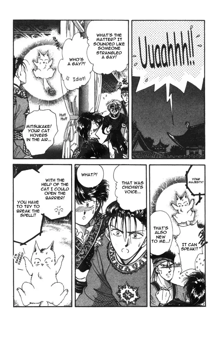 Fushigi Yuugi Chapter 30 17